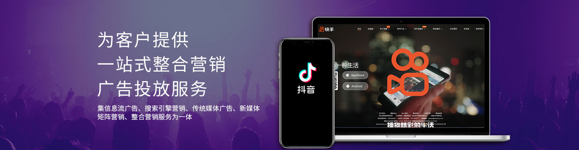 梨树信息流平台