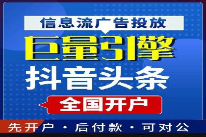 托管SEM竞价：提升广告效果的成功案例
